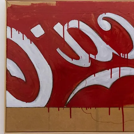 Giorni Dipinti Bed & Breakfast 3*